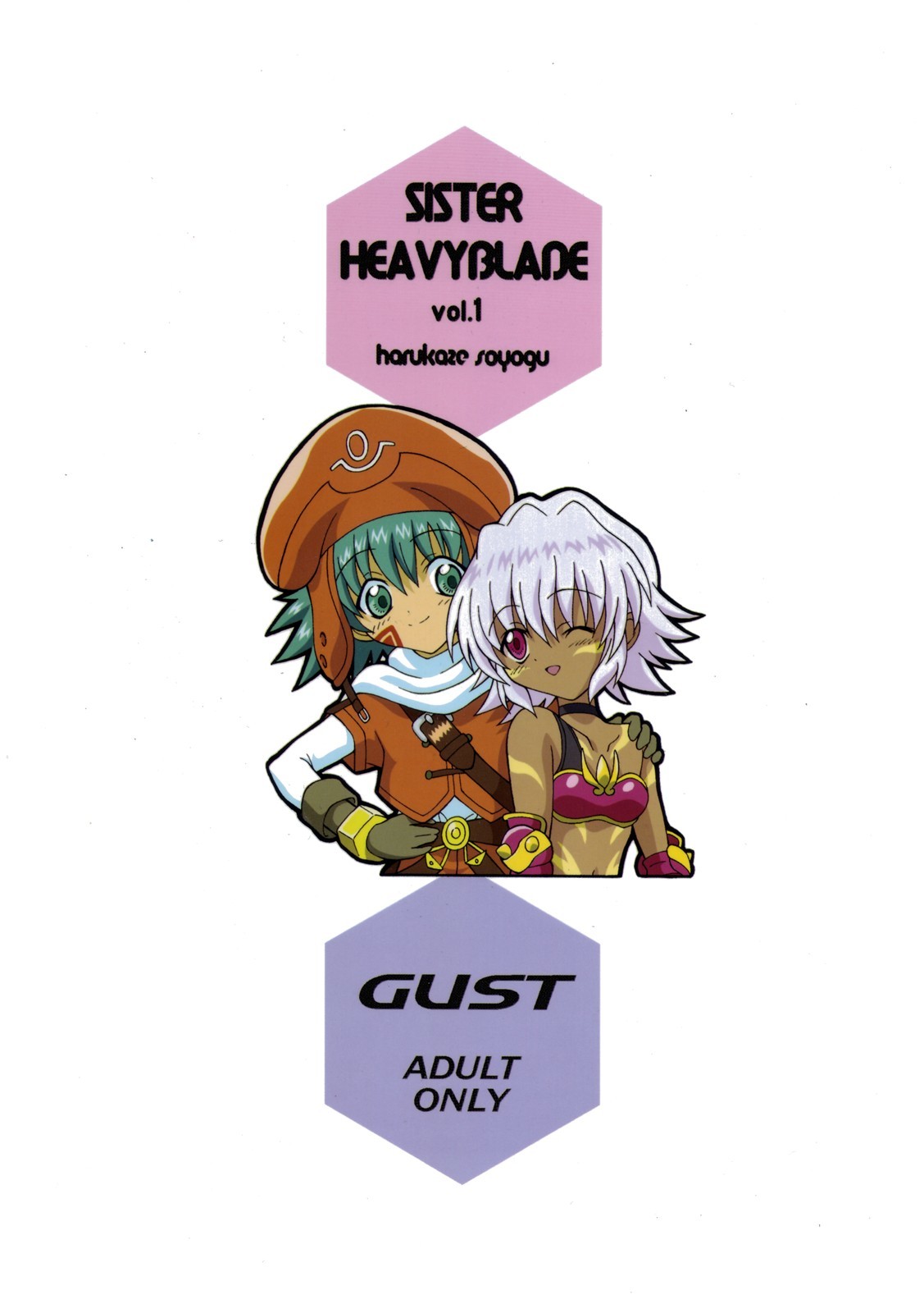 Hentai Manga Comic-SISTER HEAVYBLADE-1--Read-27